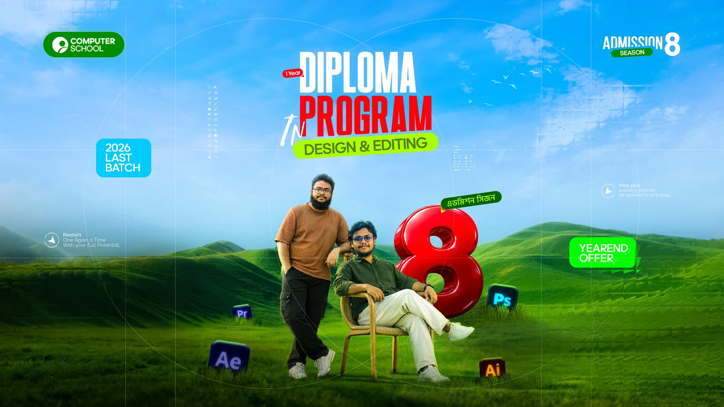 1 Year Diploma Program I Season 08