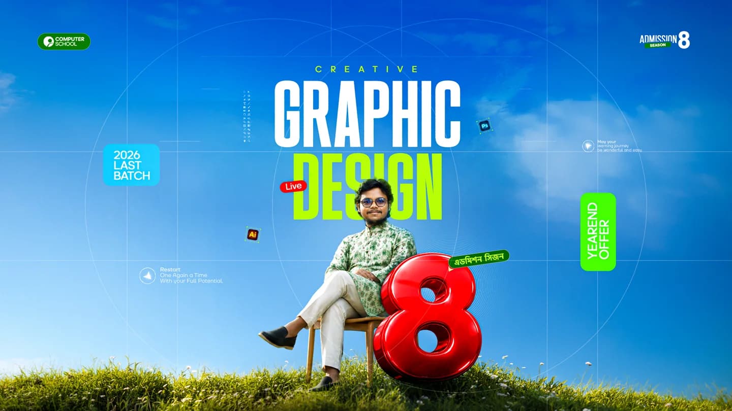 Creative Graphic Design I Season 8
