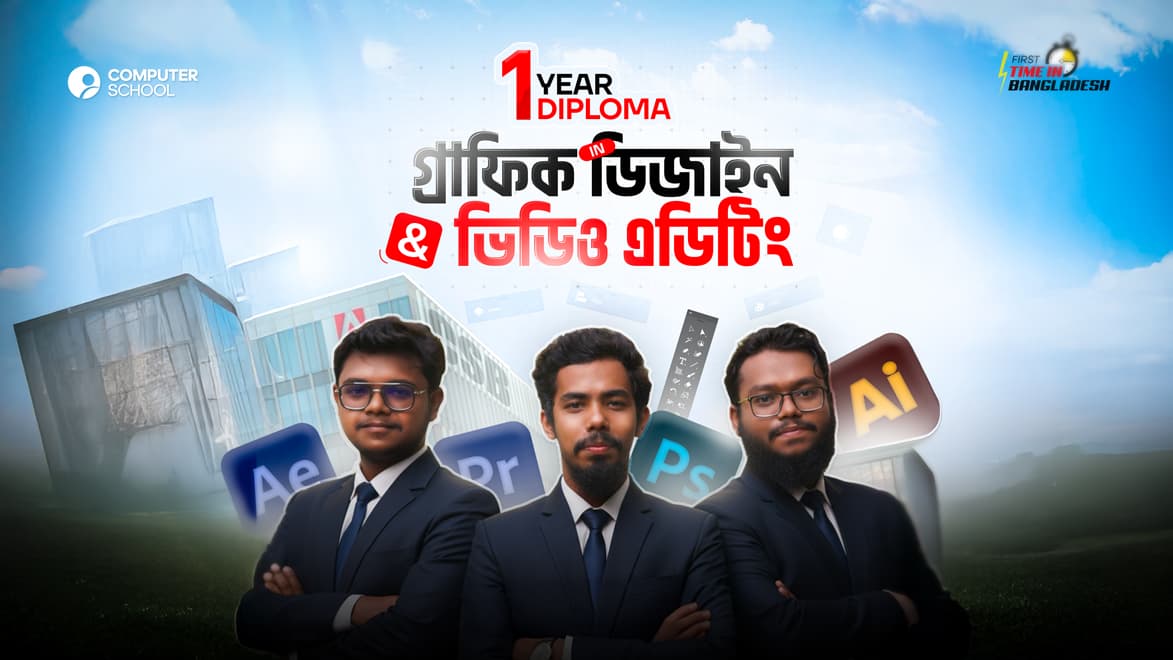 Diploma in Graphic Design & Video Editing - Batch 1